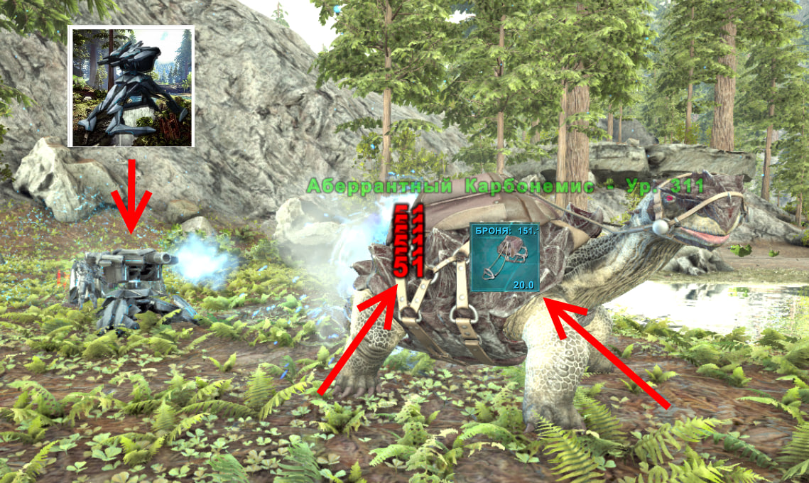 ABER Turtle TEK Turret