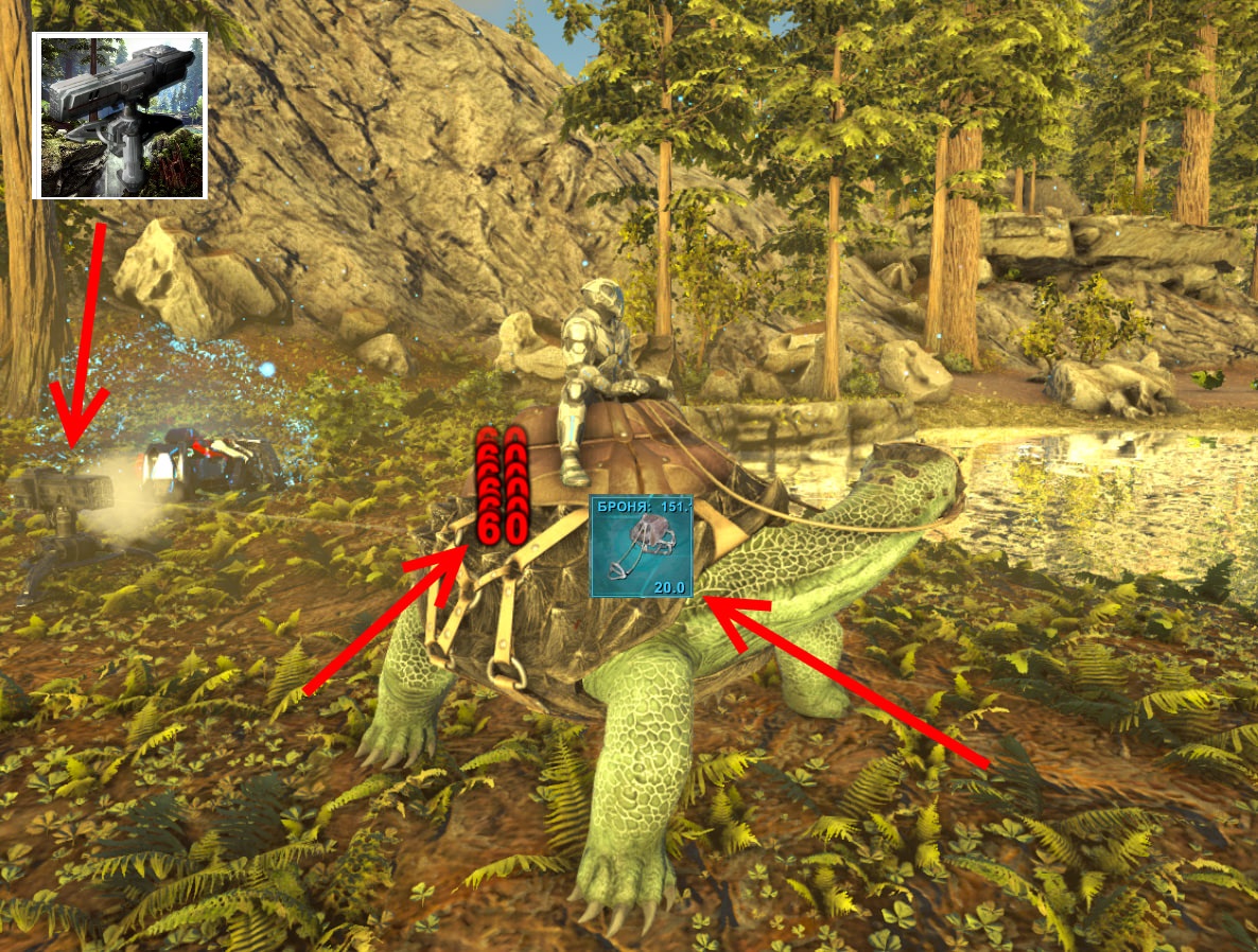 Turtle Heavy Turret